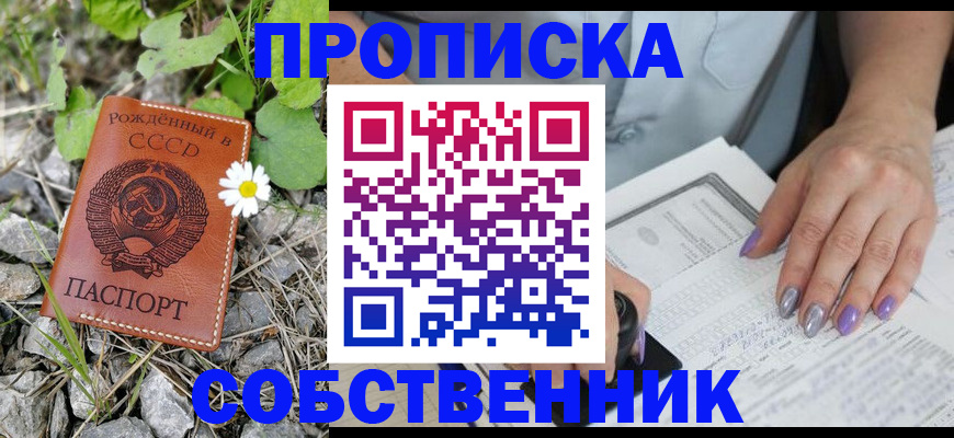 форма 3 в Ливны